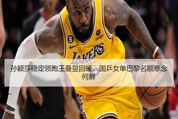 sun-ying-sha-wen-ding-ling-pao-wang-man-yu-hui-nuan-guo-ping-nv-dan-ba-li-ming-e-xuan-nian-he-jie-2-679.jpg